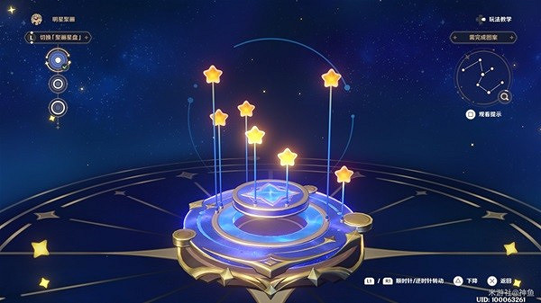 《原神》最終關卡怎麽過？ 明星聚畫最終攻略