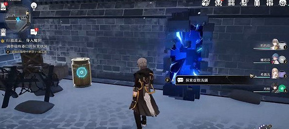 《崩壞星穹鐵道》殘響回廊寶箱位置攻略 《崩壞星穹鐵道》殘響回廊寶箱位置攻略