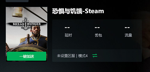 《恐懼饑荒》錯誤3:100002解決辦法 《恐懼饑荒》錯誤3:100002解決辦法