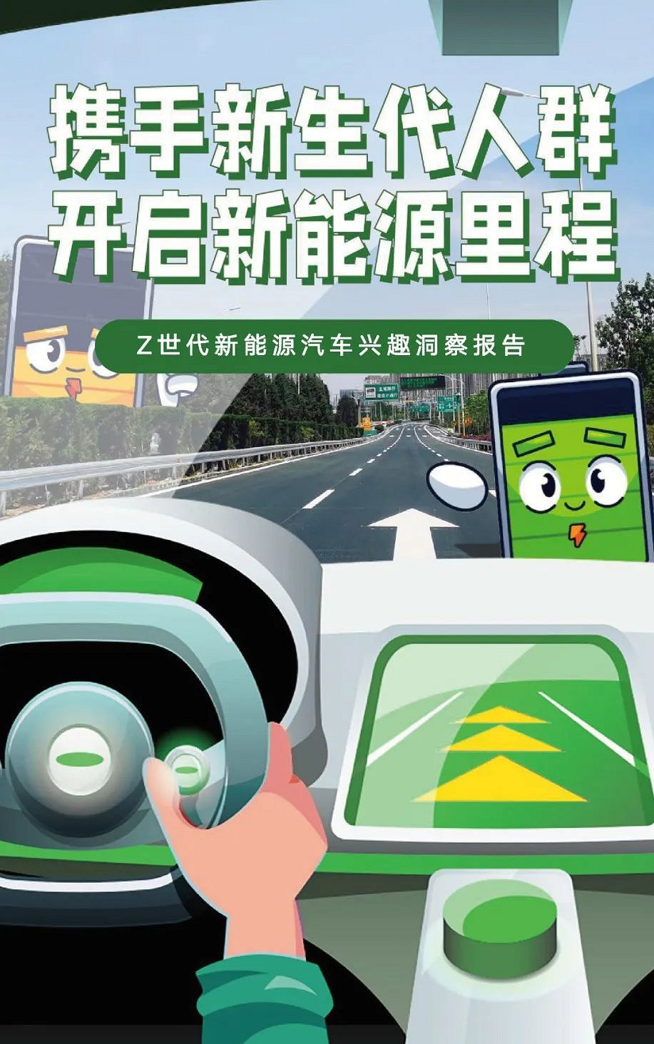 2023ChinaJoy 助力車企搶占“智能出行”新賽道！