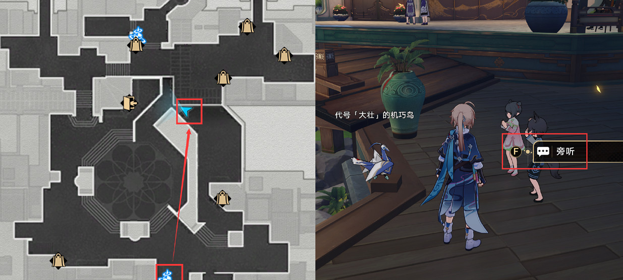 《崩壞星穹鐵道》機巧鳥七故障任務攻略