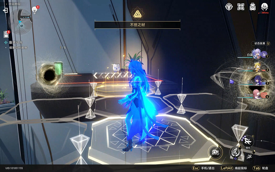 《崩壞星穹鐵道》裂界征兆怎麽過 裂界征兆流程攻略