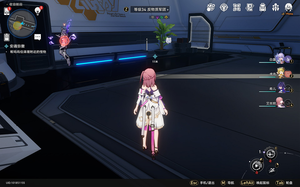 《崩壞星穹鐵道》安魂彌撒怎麽過 安魂彌撒流程攻略