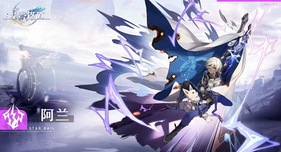 《崩壞星穹鐵道》前期角色培養推薦