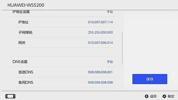 《塞爾達傳說王國之淚》預載方法 《塞爾達傳說王國之淚》預載方法