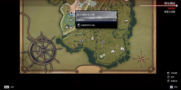 《紅霞島》安全屋分布在那些地方？安全屋全位置一覽