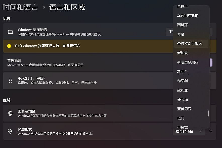 《紅霞島》xgp登陸創建大廳失敗解決辦法