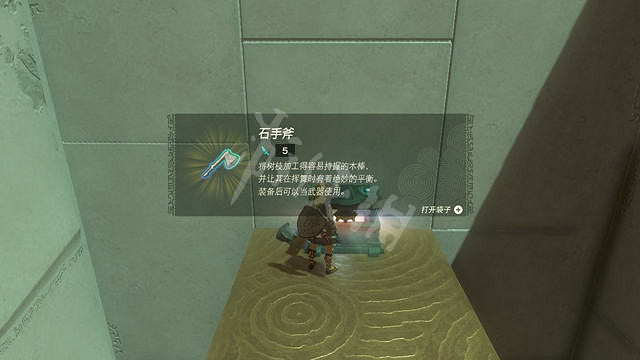 《塞爾達傳說王國之淚》古塔恩巴奇神廟怎麽過? 古塔恩巴奇神廟解謎攻略 《塞爾達傳說王國之淚》古塔恩巴奇神廟怎麽過? 古塔恩巴奇神廟解謎攻略