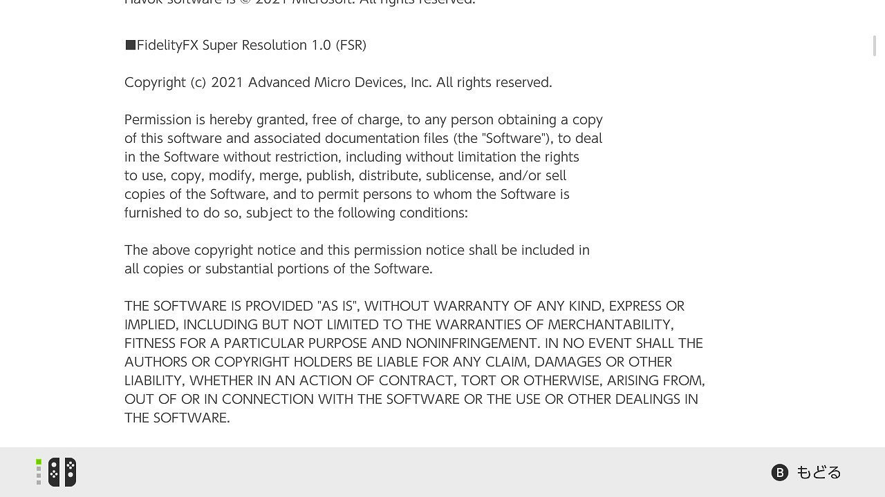 喜大普奔!《塞爾達傳說:王國之淚》確認使用FSR技術 喜大普奔!《塞爾達傳說:王國之淚》確認使用FSR技術