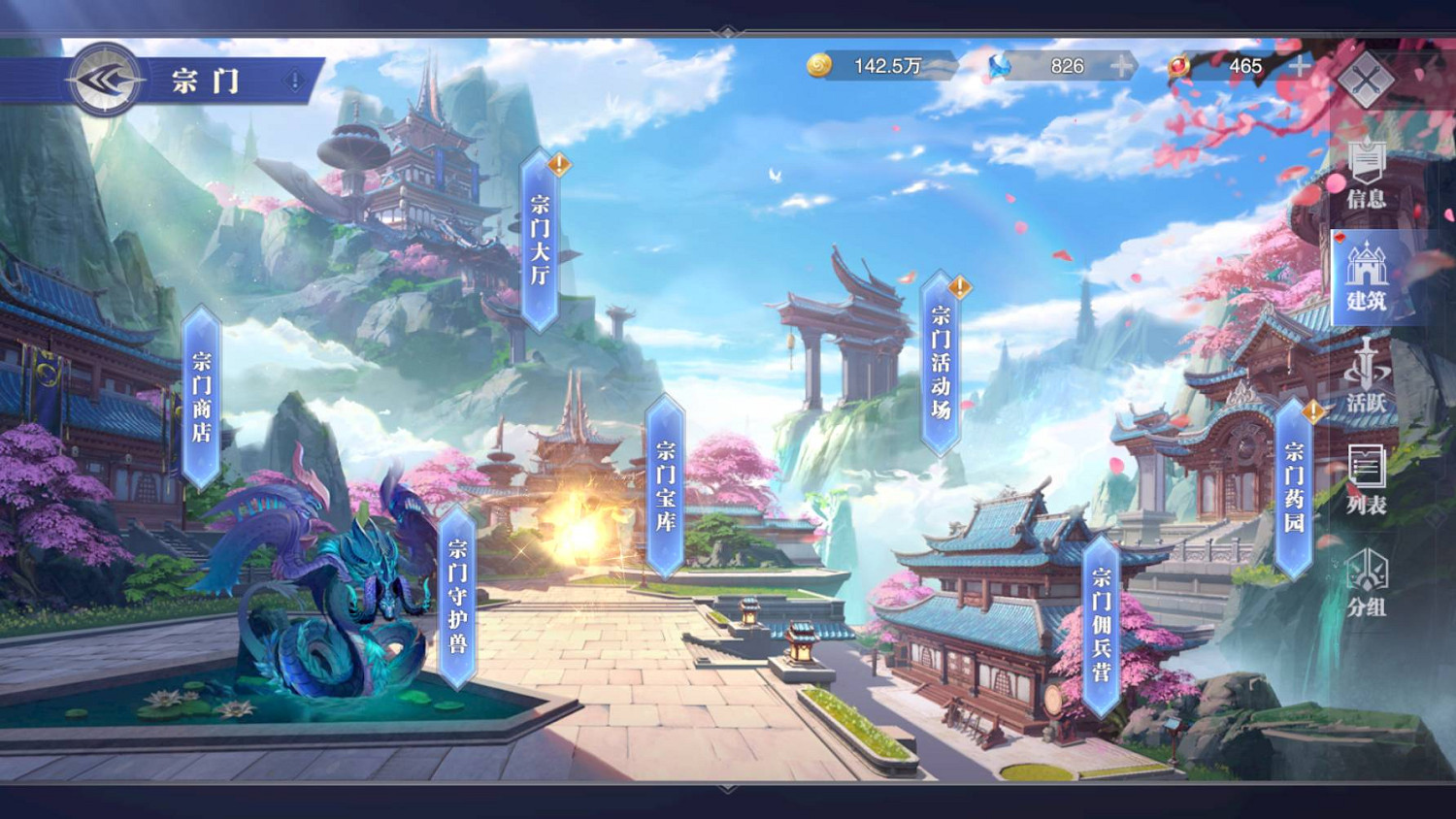 《斗羅大陸魂師對決》榮譽怎麽獲得 榮譽獲取方法