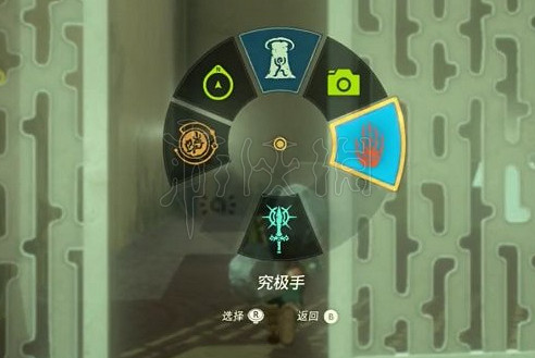 《塞爾達傳說王國之淚》迷牆關卡怎麽過? 迷牆關卡技巧介紹 《塞爾達傳說王國之淚》迷牆關卡怎麽過? 迷牆關卡技巧介紹