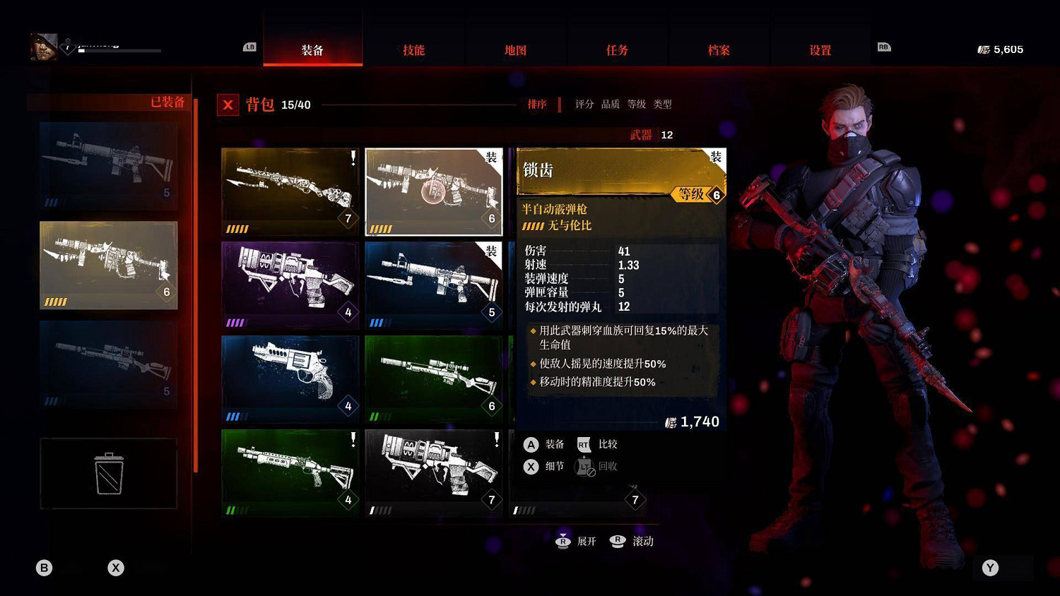 《紅霞島》遊戲評測：一款讓人非常失望的“3A大作”