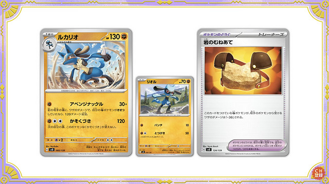 《寶可夢：朱/紫》8組新ex啟動卡牌組設計今日公開！