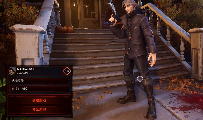 《紅霞島》設定中文方法介紹