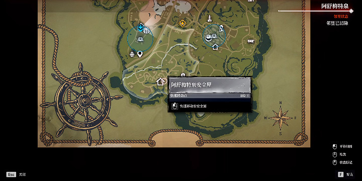 《紅霞島》安全屋分布在那些地方？安全屋全位置一覽