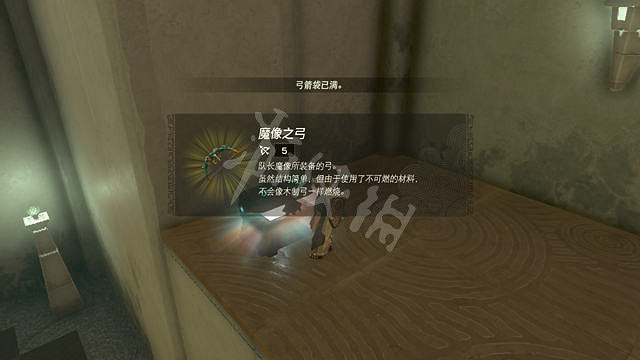 《塞爾達傳說王國之淚》古塔恩巴奇神廟怎麽過? 古塔恩巴奇神廟解謎攻略 《塞爾達傳說王國之淚》古塔恩巴奇神廟怎麽過? 古塔恩巴奇神廟解謎攻略