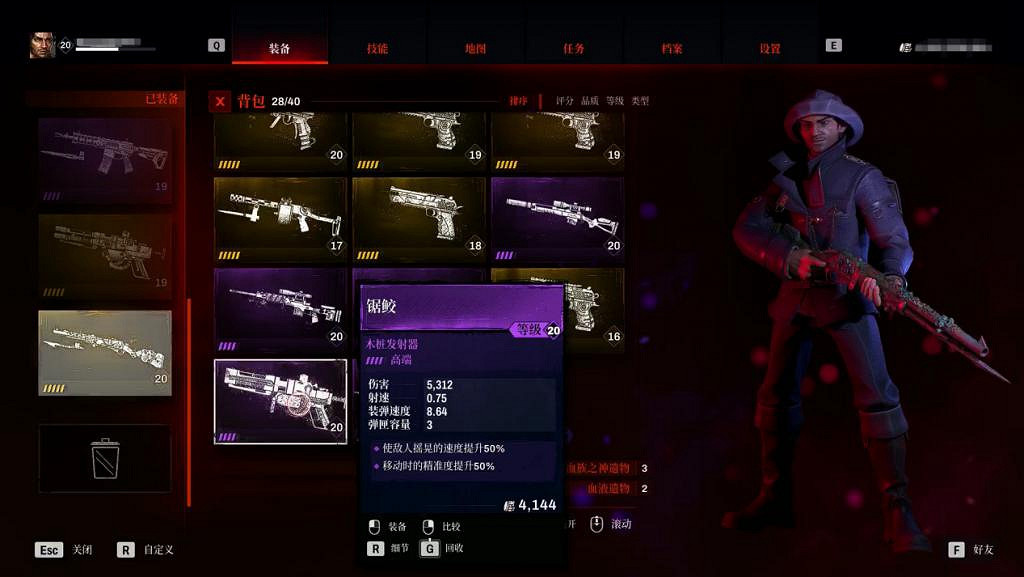 《紅霞島》遊戲評測：一款讓人非常失望的“3A大作”