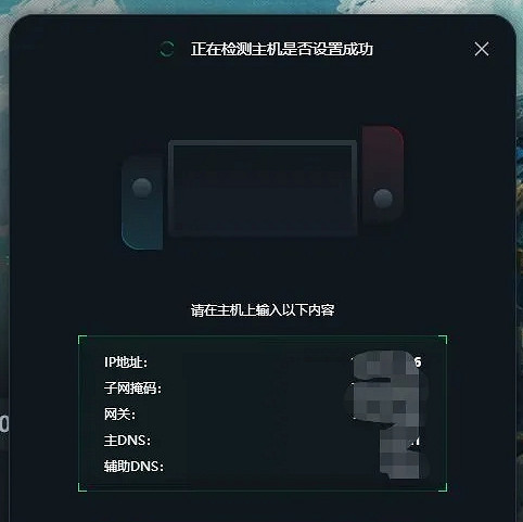 《塞爾達傳說王國之淚》預載方法 《塞爾達傳說王國之淚》預載方法