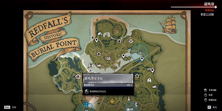 《紅霞島》安全屋分布在那些地方？安全屋全位置一覽