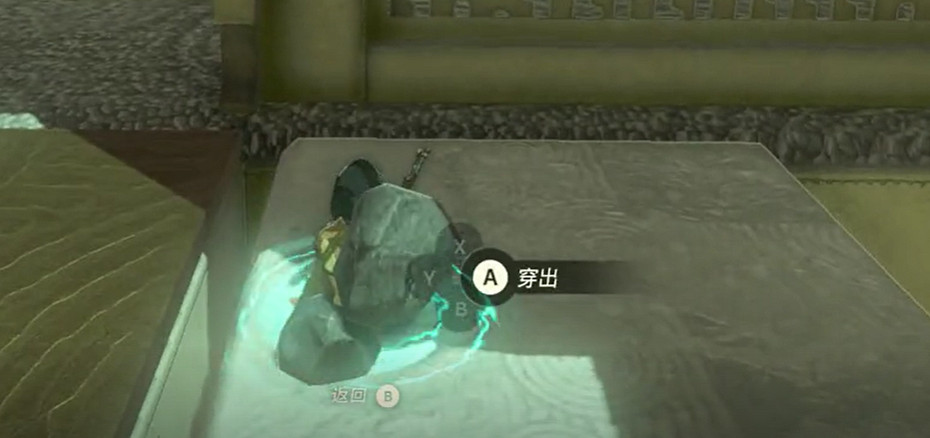 《塞爾達傳說:王國之淚》神廟巧穿迷牆攻略 《塞爾達傳說:王國之淚》神廟巧穿迷牆攻略