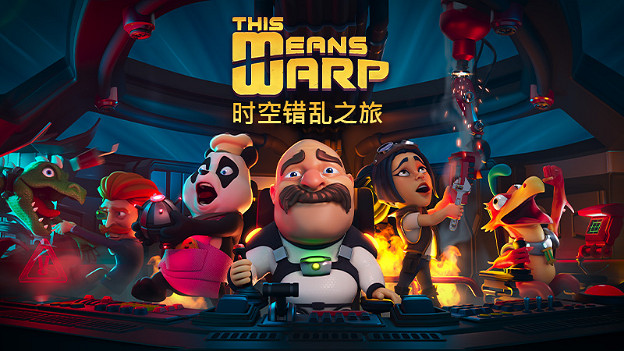 《時空錯亂之旅》結束EA正式發售，75折特別好評熱賣中