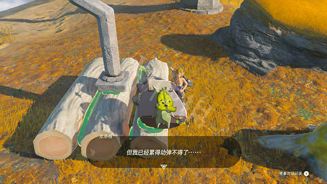 《塞爾達傳說王國之淚》第二個神廟在哪? 第二個神廟位置 《塞爾達傳說王國之淚》第二個神廟在哪? 第二個神廟位置