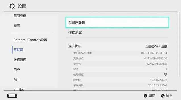 《塞爾達傳說王國之淚》預載方法 《塞爾達傳說王國之淚》預載方法