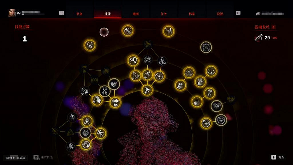 《紅霞島》遊戲評測：一款讓人非常失望的“3A大作”