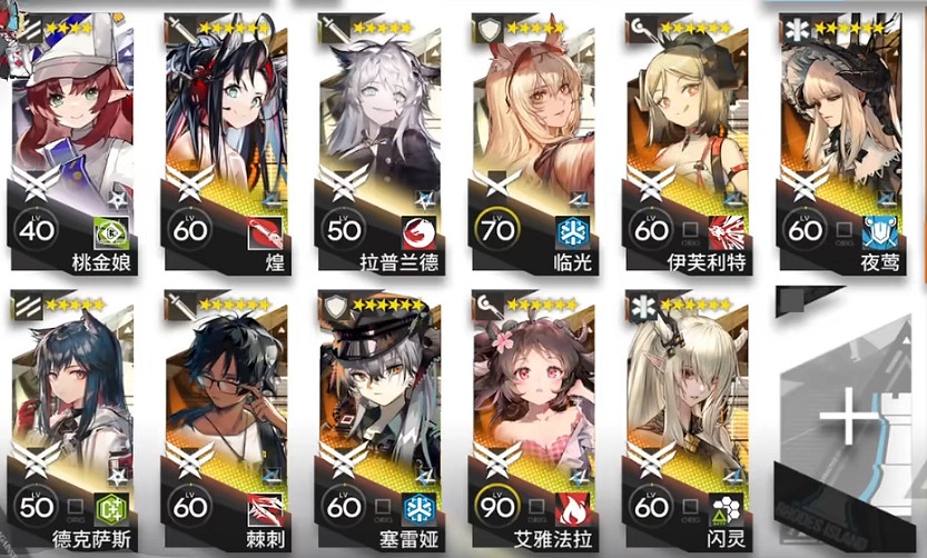 《明日方舟》休止符街道400殺掛機攻略 新剿滅休止符街道擺完掛機打法 《明日方舟》休止符街道400殺掛機攻略 新剿滅休止符街道擺完掛機打法