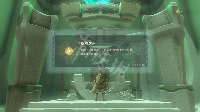 《塞爾達傳說王國之淚》古塔恩巴奇神廟怎麽過? 古塔恩巴奇神廟解謎攻略 《塞爾達傳說王國之淚》古塔恩巴奇神廟怎麽過? 古塔恩巴奇神廟解謎攻略