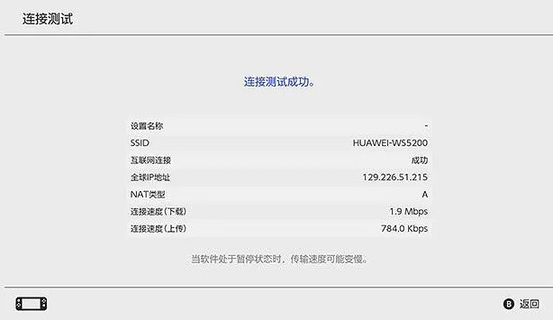 《塞爾達傳說王國之淚》預載方法 《塞爾達傳說王國之淚》預載方法