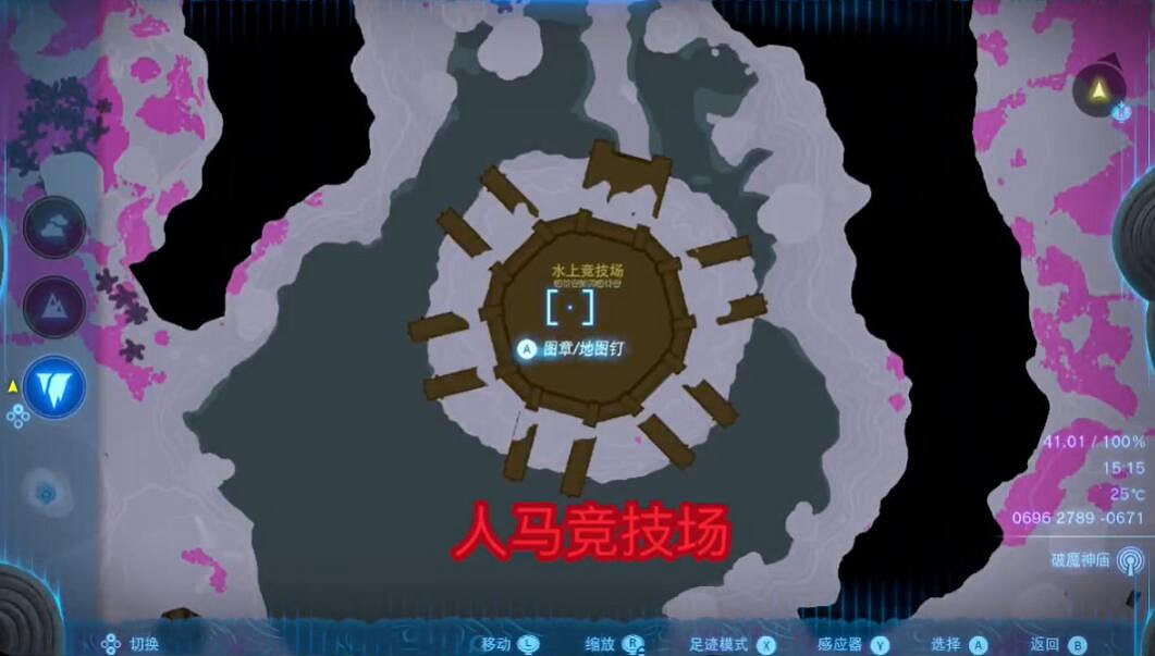 《塞爾達傳說王國之淚》競技場在哪?地底照明及競技場位置分享 《塞爾達傳說王國之淚》競技場在哪?地底照明及競技場位置分享