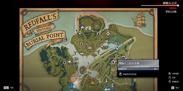 《紅霞島》安全屋分布在那些地方？安全屋全位置一覽