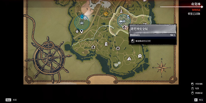 《紅霞島》安全屋分布在那些地方？安全屋全位置一覽