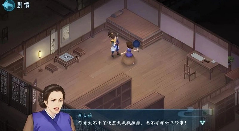 《新仙劍奇俠傳之揮劍問情》定檔預告 6月9日上線 《新仙劍奇俠傳之揮劍問情》定檔預告 6月9日上線