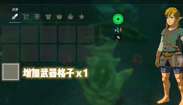 《塞爾達傳說王國之淚》裝備欄怎麽增加?裝備欄增加方法介紹 《塞爾達傳說王國之淚》裝備欄怎麽增加?裝備欄增加方法介紹
