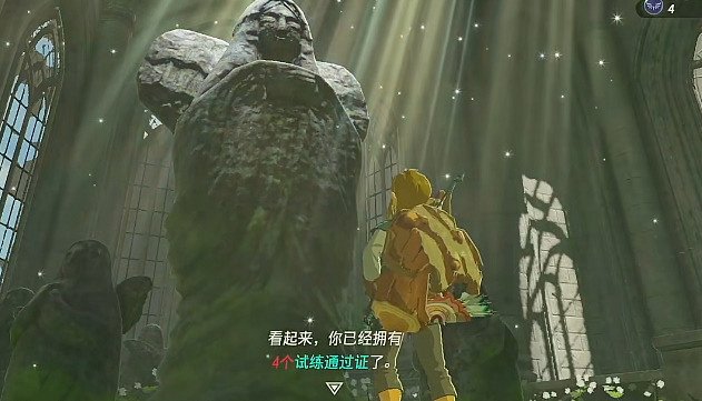 《塞爾達傳說王國之淚》滑翔傘怎麽獲得?滑翔傘獲得方法介紹 《塞爾達傳說王國之淚》滑翔傘怎麽獲得?滑翔傘獲得方法介紹