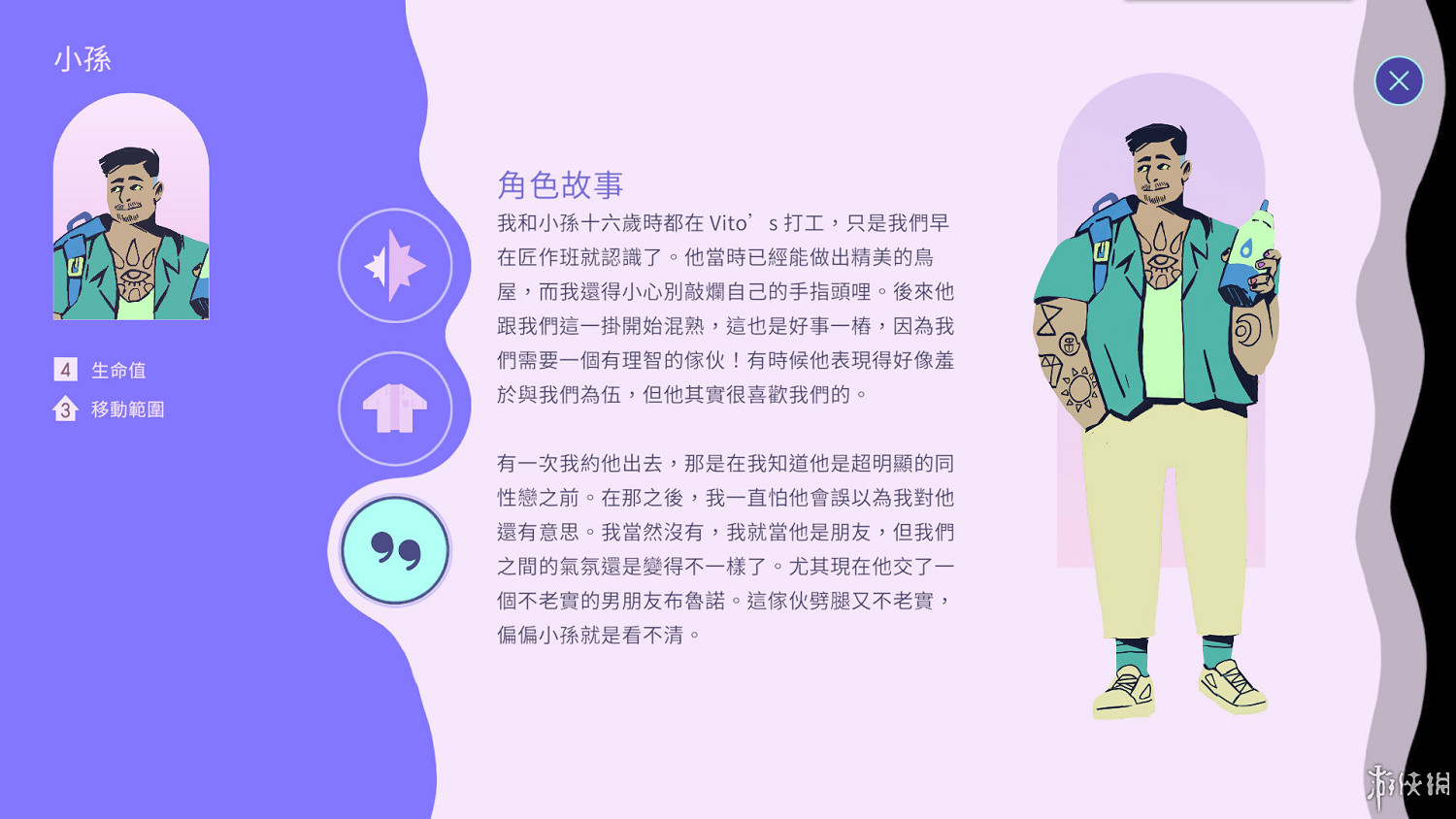 《德斯塔:記憶之間》試玩體驗:好玩,但是Buff太多 《德斯塔:記憶之間》試玩體驗:好玩,但是Buff太多