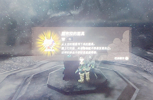 《塞爾達傳說王國之淚》魔吉拉面具怎麽獲得? 魔吉拉面具獲取攻略 《塞爾達傳說王國之淚》魔吉拉面具怎麽獲得? 魔吉拉面具獲取攻略