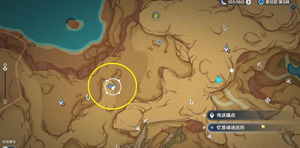 《原神》花靈勇者試煉第一天怎麽過?憶昔諸途巡曆活動第一天攻略 《原神》花靈勇者試煉第一天怎麽過?憶昔諸途巡曆活動第一天攻略
