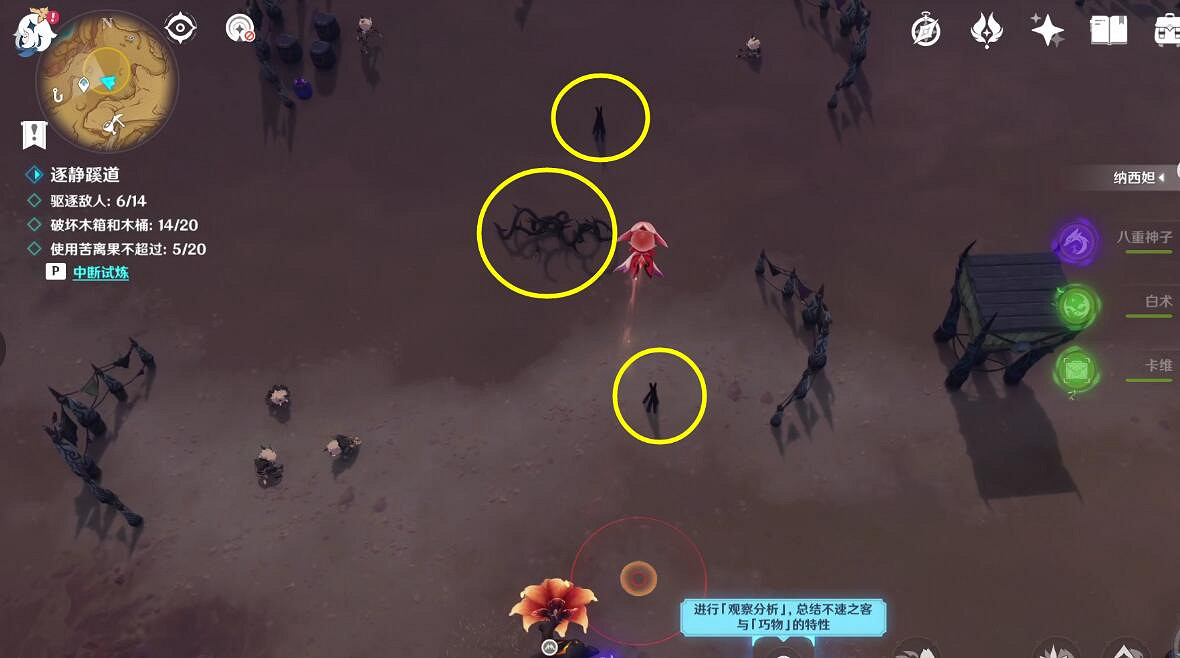 《原神》憶昔諸途巡曆篝火騰躍的典儀怎麽過?篝火騰躍的典儀玩法 《原神》憶昔諸途巡曆篝火騰躍的典儀怎麽過?篝火騰躍的典儀玩法