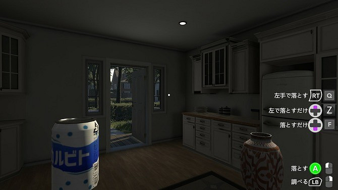 《逃離垃圾房》上架Steam 垃圾清理模擬器