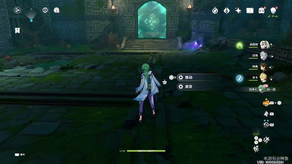 《原神》白術傳說秘境寶箱位置一覽 寶箱位置在哪? 《原神》白術傳說秘境寶箱位置一覽 寶箱位置在哪?