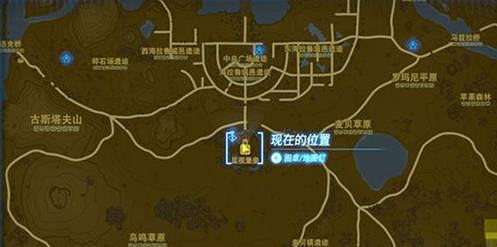 《塞爾達傳說王國之淚》體力精力互換神像在哪?體力精力互換神像位置 《塞爾達傳說王國之淚》體力精力互換神像在哪?體力精力互換神像位置