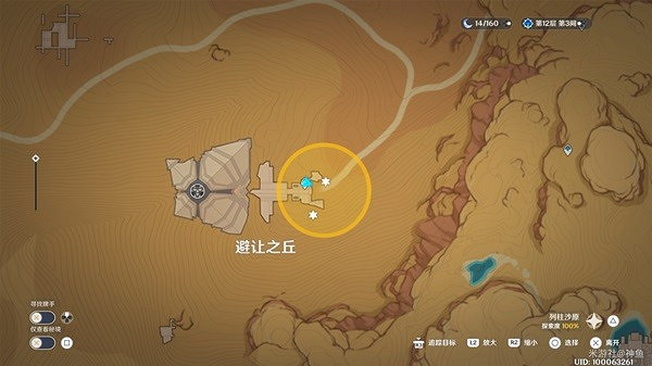 《原神》究古考察終關攻略 最終關卡怎麽過? 《原神》究古考察終關攻略 最終關卡怎麽過?