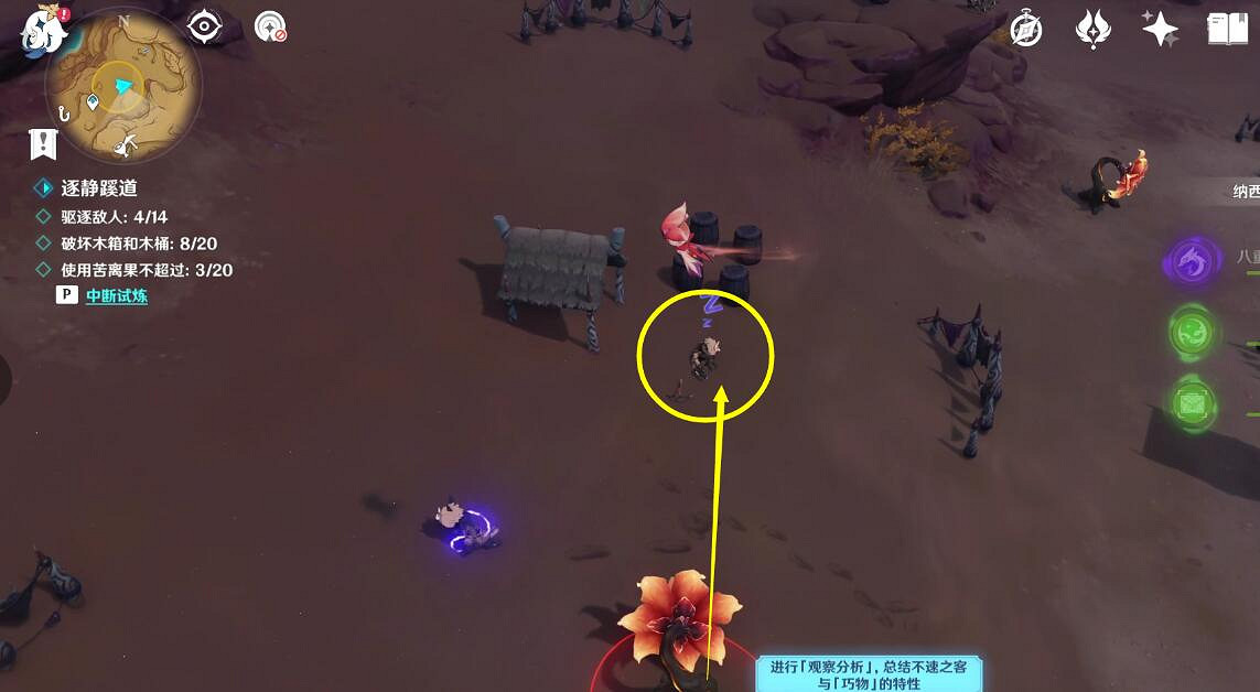 《原神》憶昔諸途巡曆篝火騰躍的典儀怎麽過?篝火騰躍的典儀玩法 《原神》憶昔諸途巡曆篝火騰躍的典儀怎麽過?篝火騰躍的典儀玩法