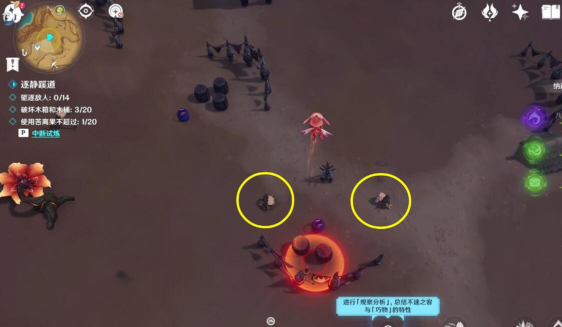 《原神》憶昔諸途巡曆篝火騰躍的典儀怎麽過?篝火騰躍的典儀玩法 《原神》憶昔諸途巡曆篝火騰躍的典儀怎麽過?篝火騰躍的典儀玩法