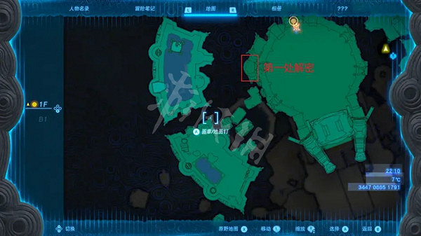 《塞爾達傳說王國之淚》水之神殿攻略 水之神殿怎麽過? 《塞爾達傳說王國之淚》水之神殿攻略 水之神殿怎麽過?