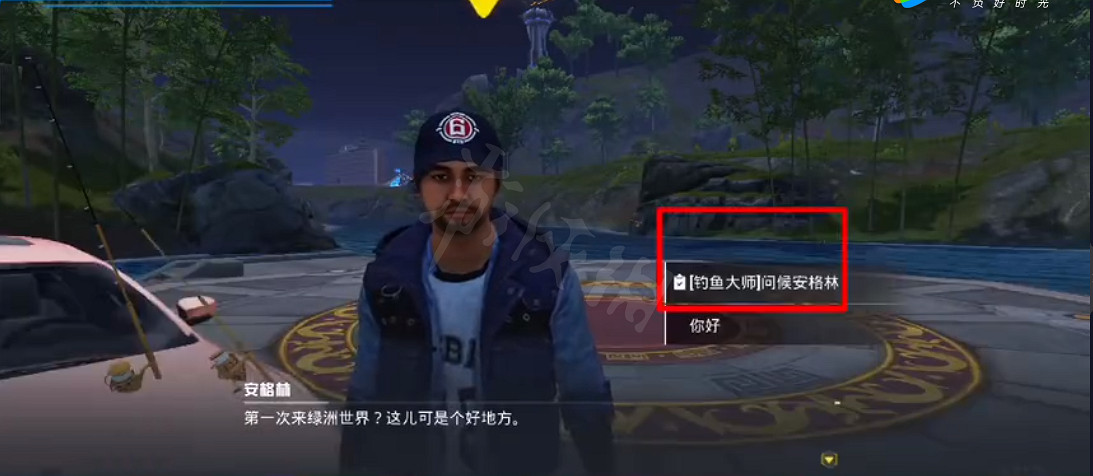 《和平精英》魚竿怎麽獲得 魚竿獲取方法 《和平精英》魚竿怎麽獲得 魚竿獲取方法