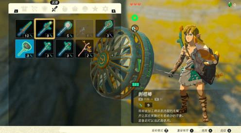 《塞爾達傳說王國之淚》武器怎麽合成?武器合成表大全 《塞爾達傳說王國之淚》武器怎麽合成?武器合成表大全